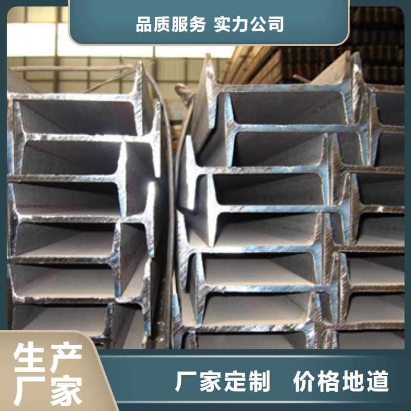 200*150*3.2*4.5H型钢发货快