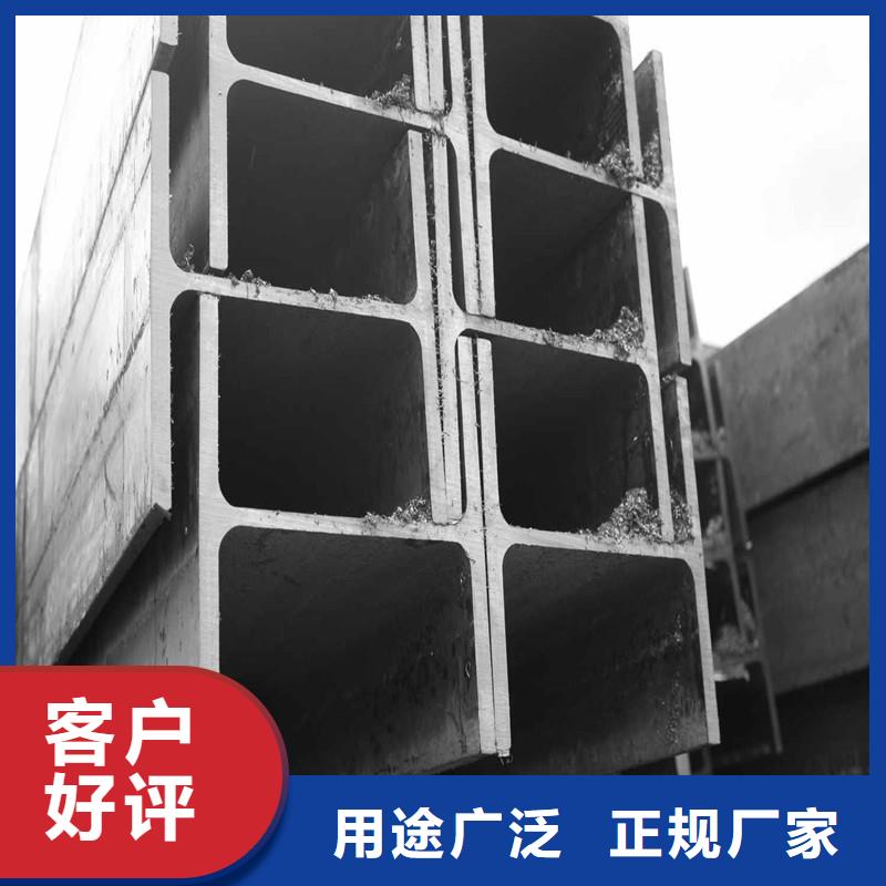 热轧h型钢批发可定做
