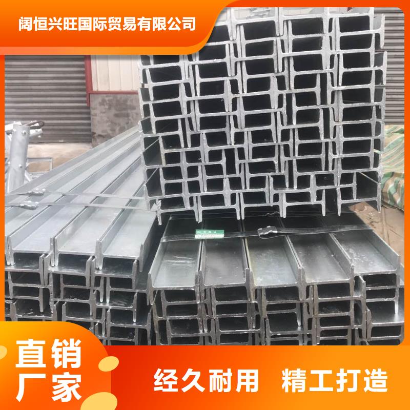 欧标H型钢200*200*9*15尺寸