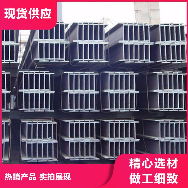热轧h型钢批发可定做
