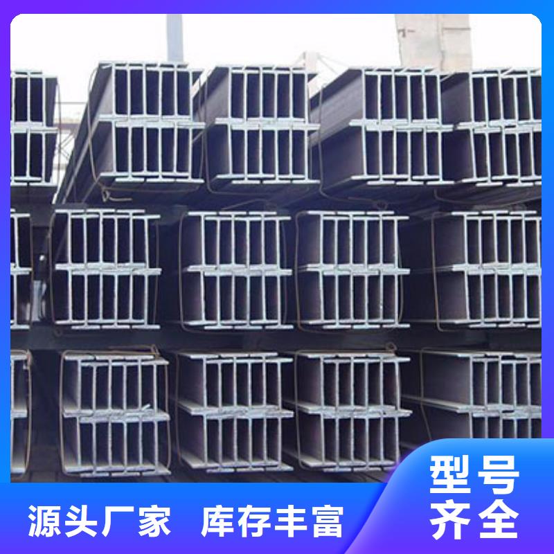 H型钢_热轧H型钢生产厂