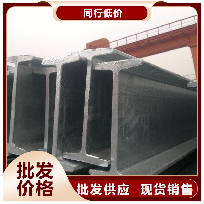 热轧h型钢批发可定做