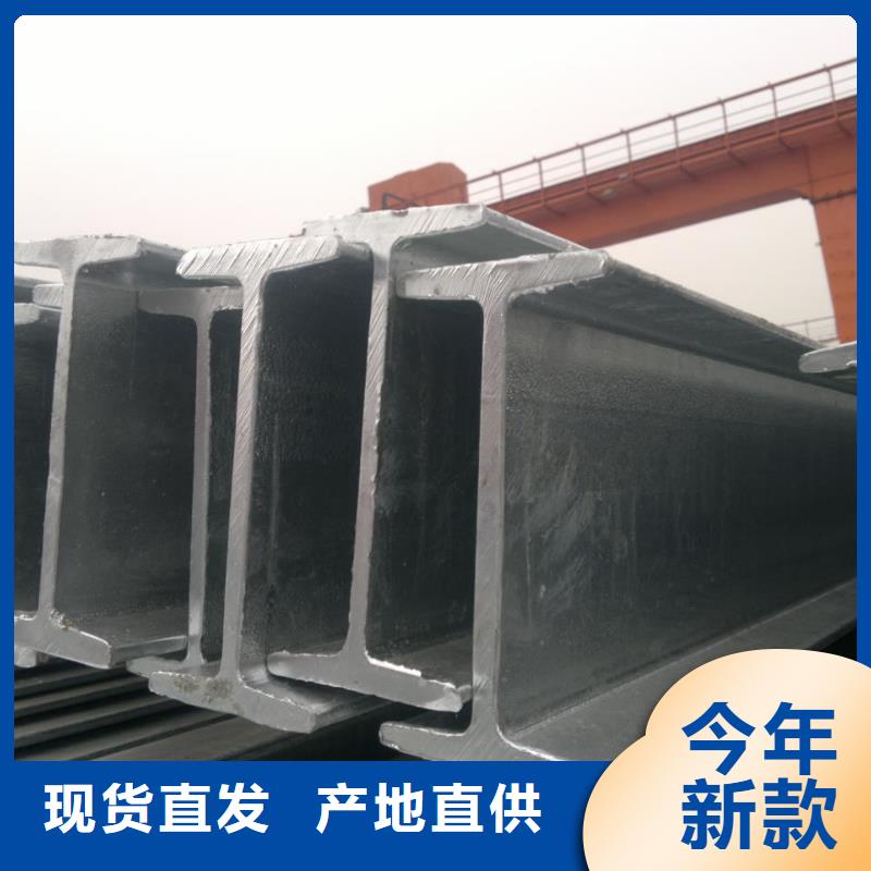 250*125高频焊接h型钢发货快