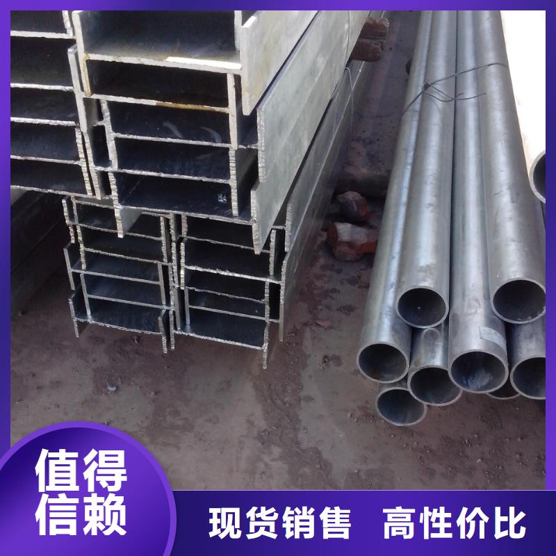 镀锌结构钢h型钢批发地
