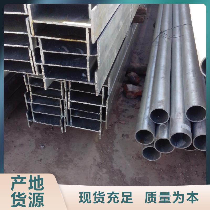厂房建造用h型钢现货全