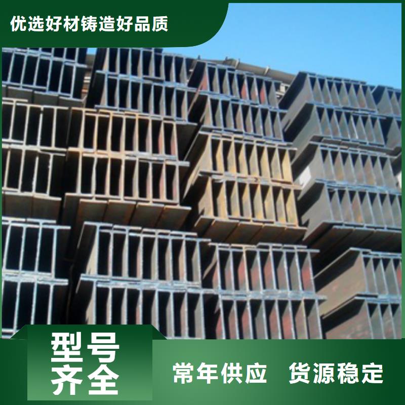 HPB300高频焊接H型钢现货全