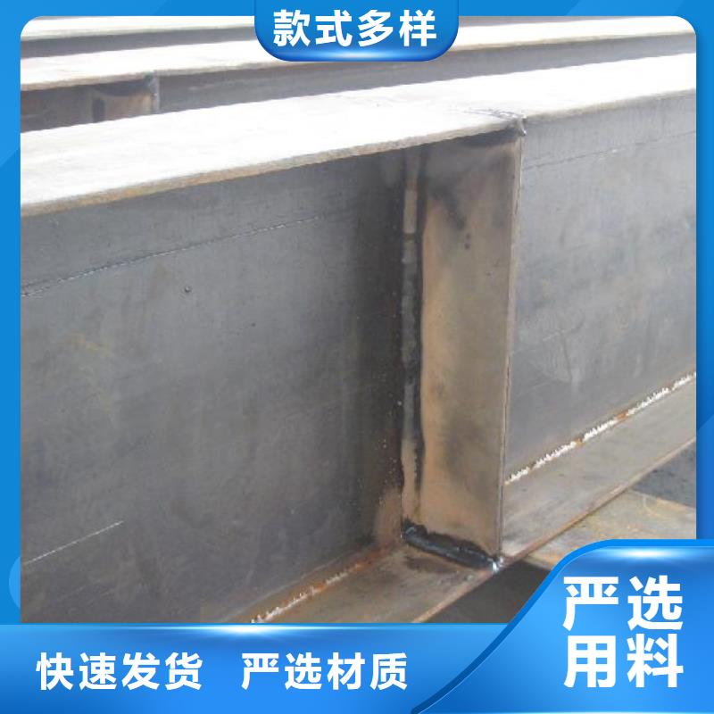 250*125高频焊接h型钢发货快