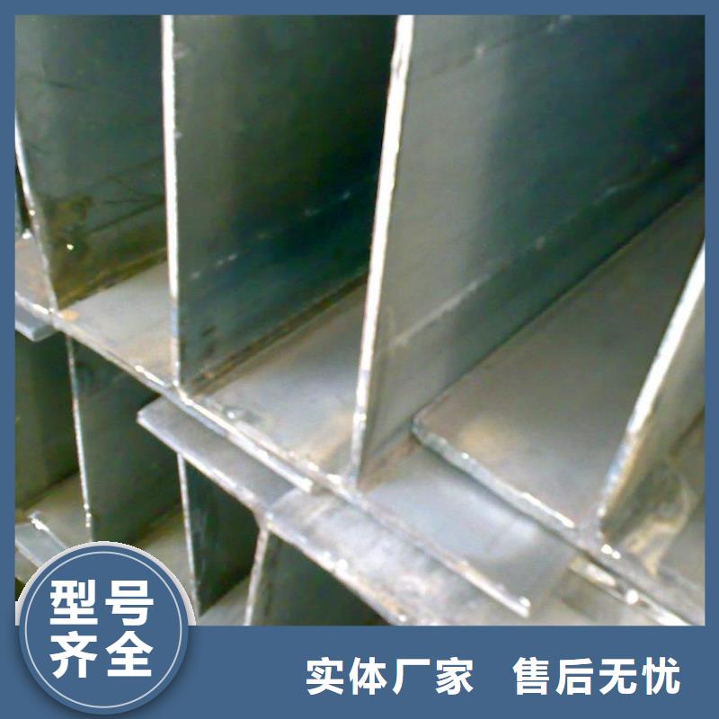 热轧h型钢批发可定做