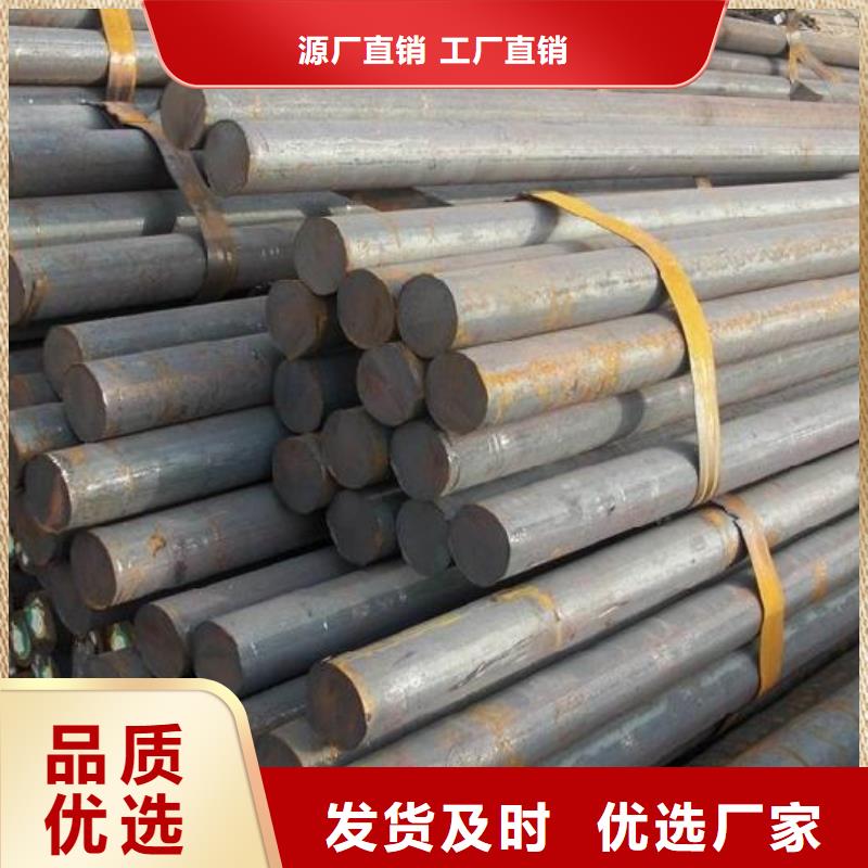 25号建筑用普圆发货快