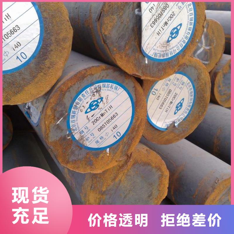 45号碳钢圆钢厂家