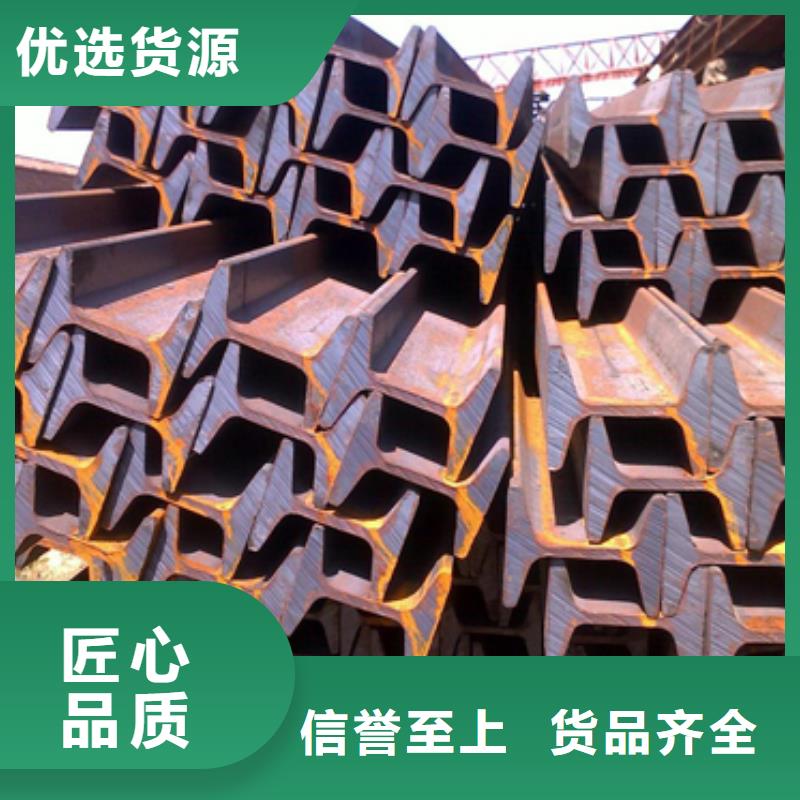 矿用工字钢@可定做