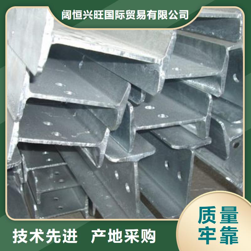 工字钢母线铝排源头厂源头货