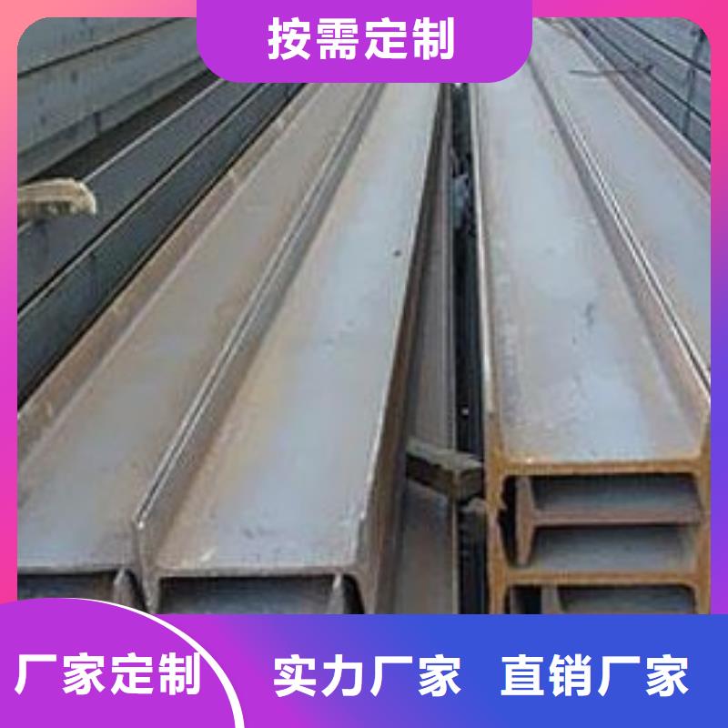 工字钢母线铝排源头厂源头货