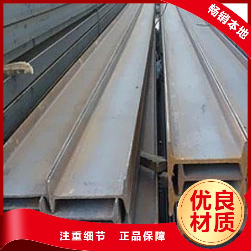 工字钢高频焊接H型钢严选用料