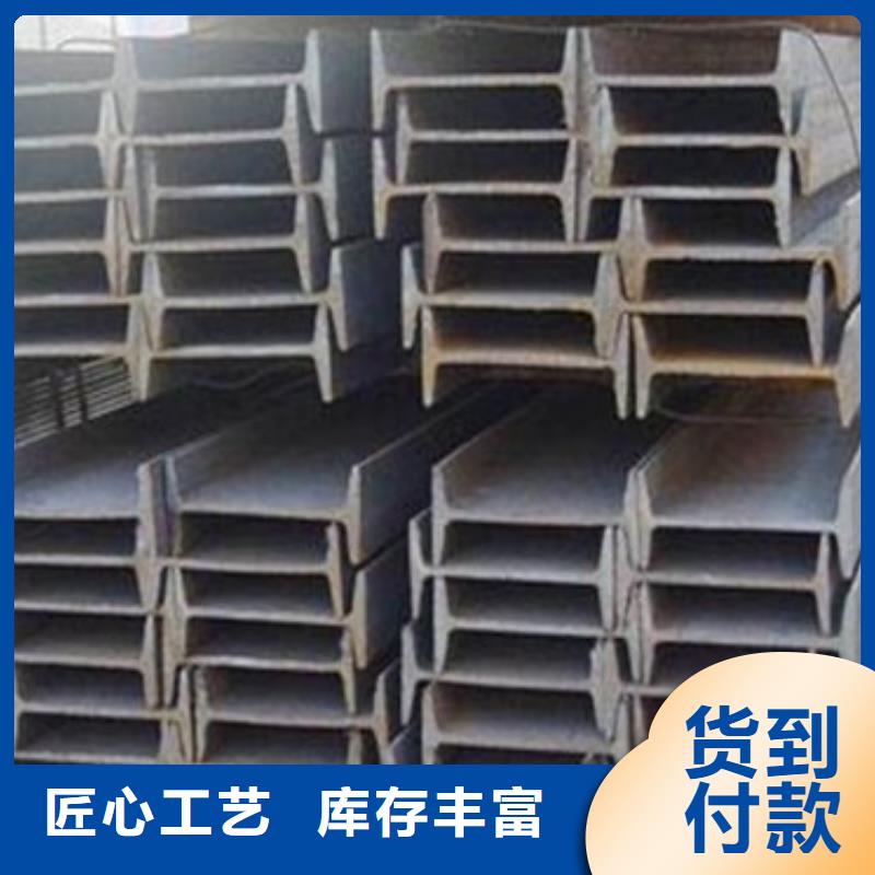 工字钢_铜排一周内发货
