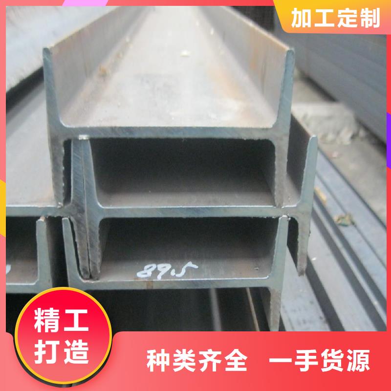 工字钢_铜排一周内发货