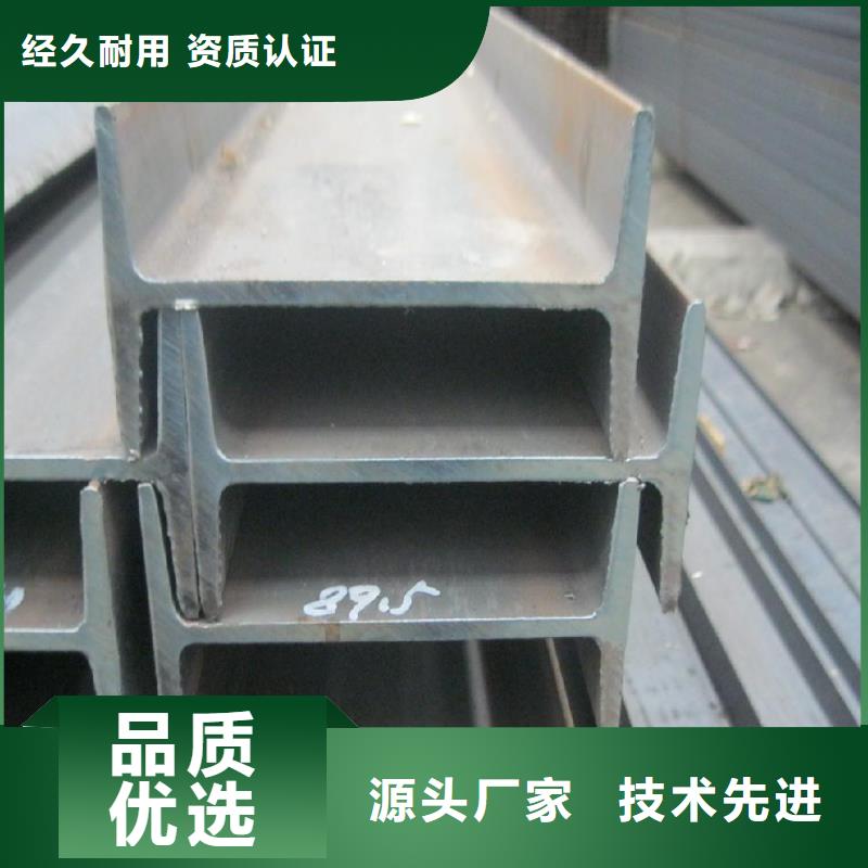 工字钢母线铝排优质货源