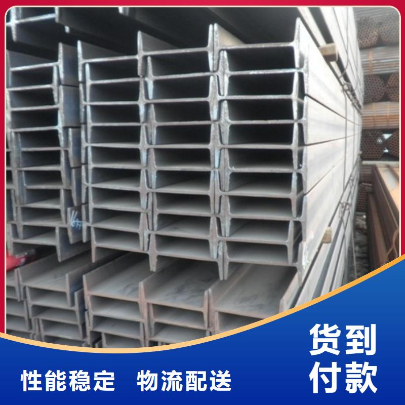 工字钢,钢结构喷漆焊接源头工厂量大优惠