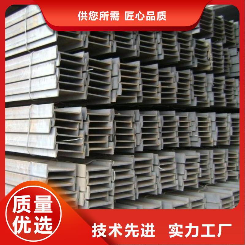 工字钢高频焊接H型钢严选用料