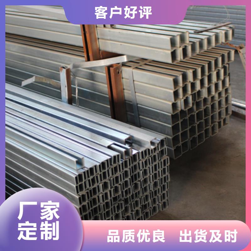 200*70*20*2.5C型钢销售处