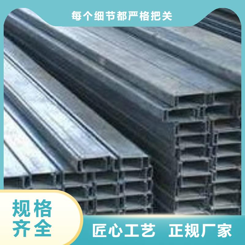 冷弯C型钢价格