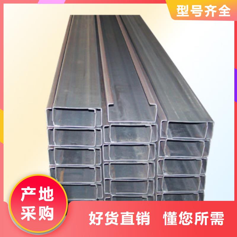 200*70*20*2.5C型钢销售处