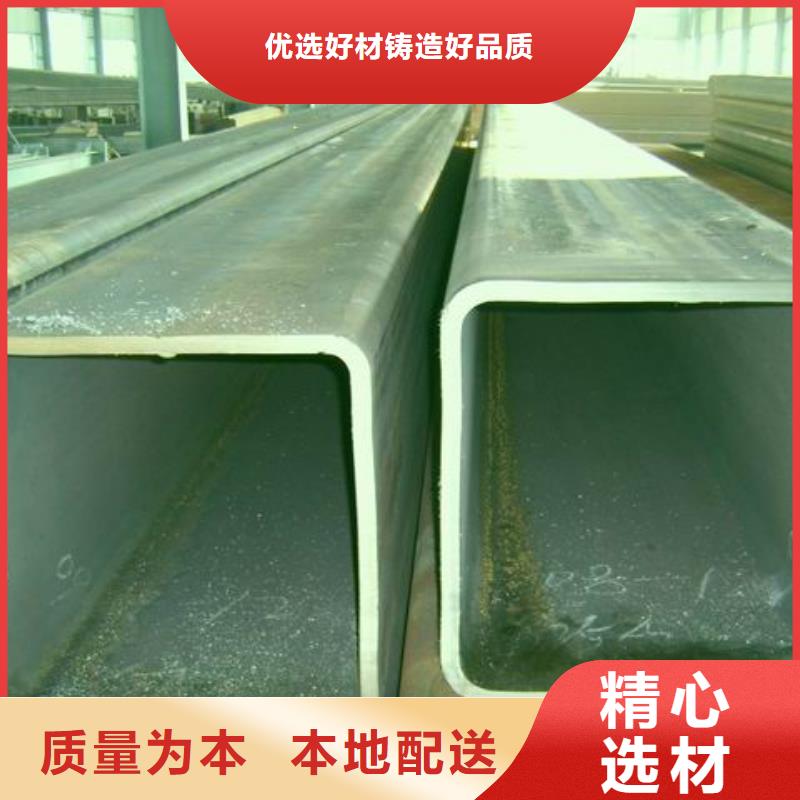 450*450方管销售处