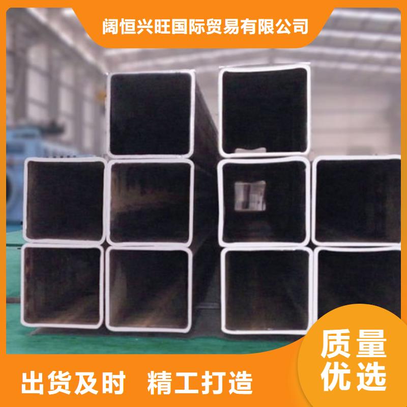 低合金无缝方管报价