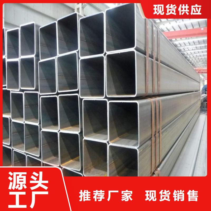 无缝方管现货