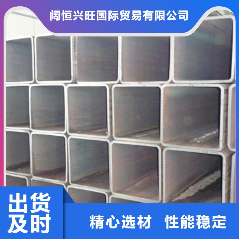 热轧方管销售处