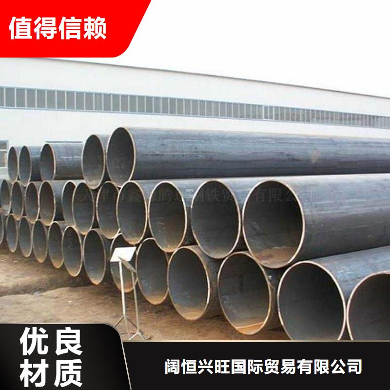 薄壁焊管50*3.0钢管批发销售处