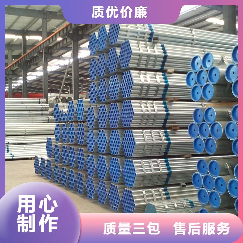 热镀锌大棚管规格