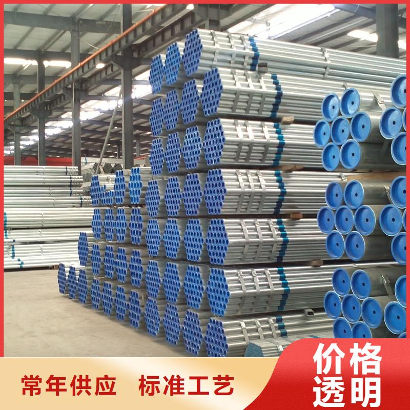 [大棚管批发]热镀锌大棚管销售处