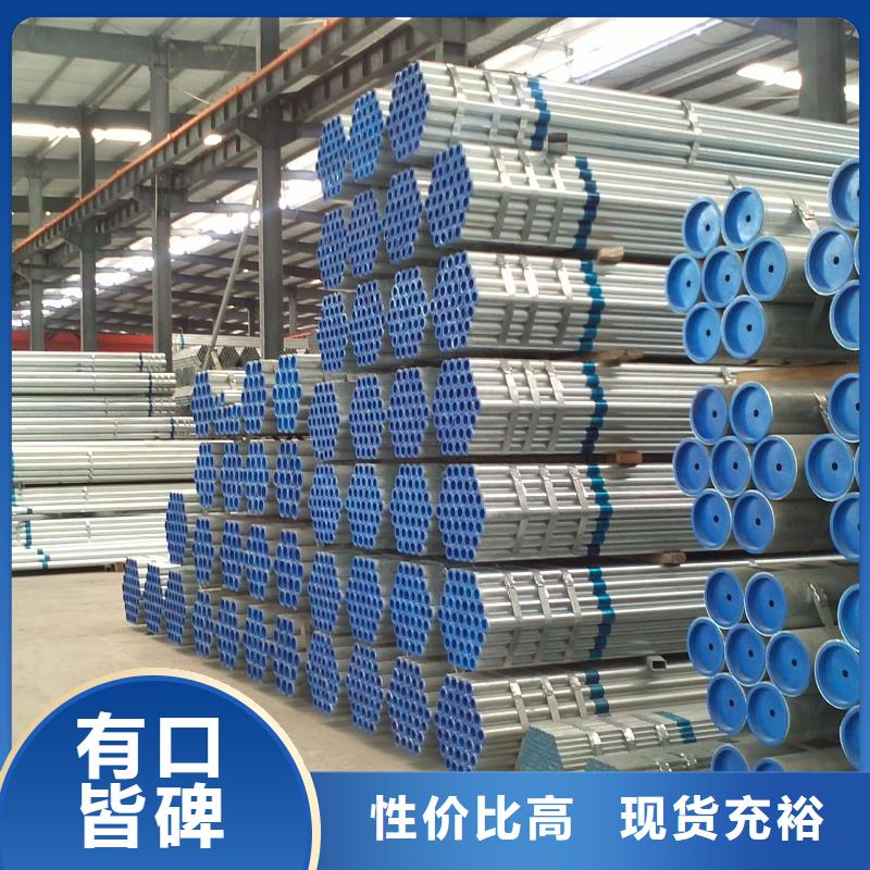 镀锌加工_大棚钢管—可定做