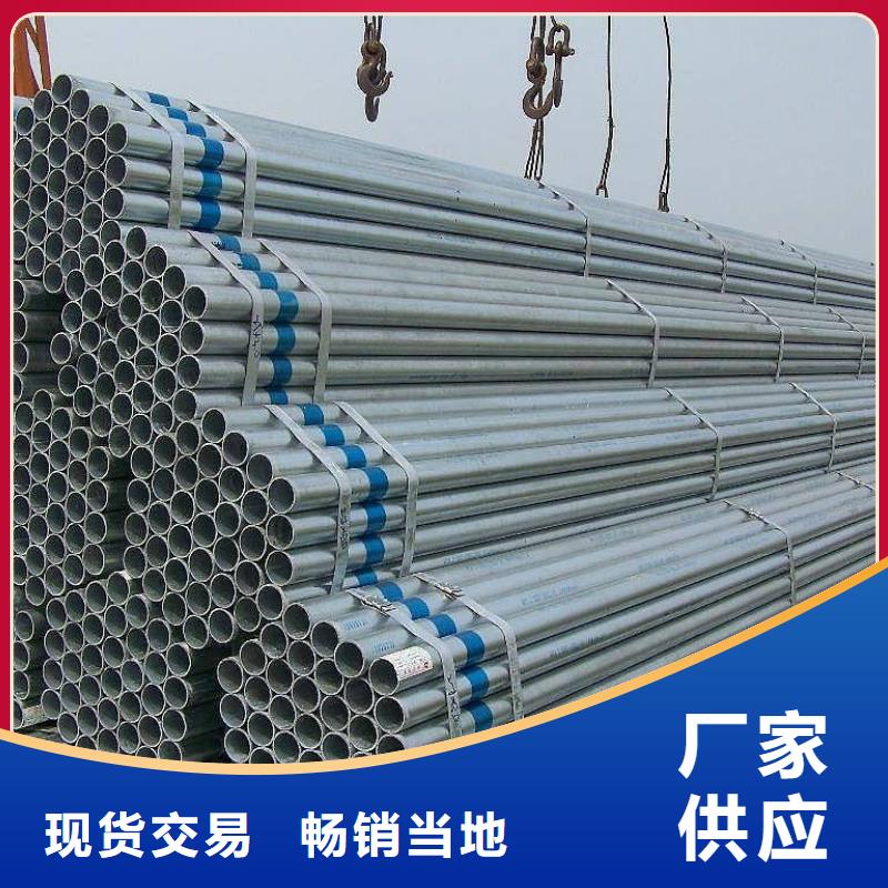 Q345B热镀锌管蔬菜大棚管批发