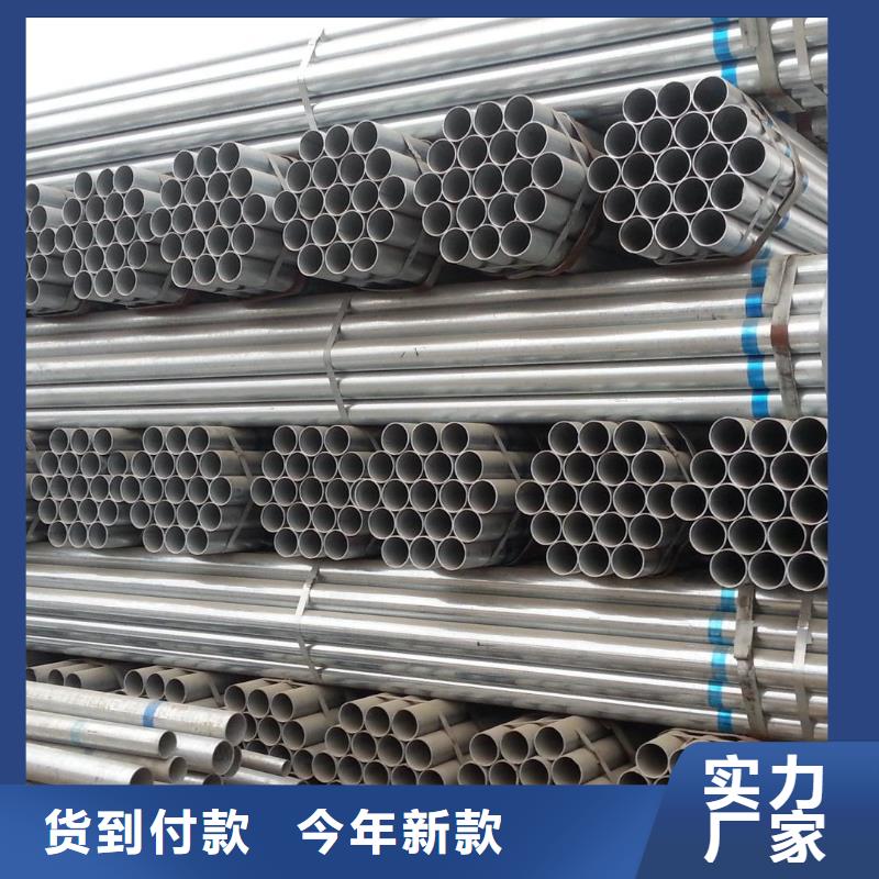 【大棚管】Q235B镀锌管生产厂