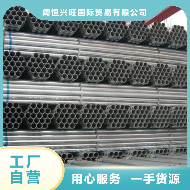 镀锌加工_大棚钢管—可定做