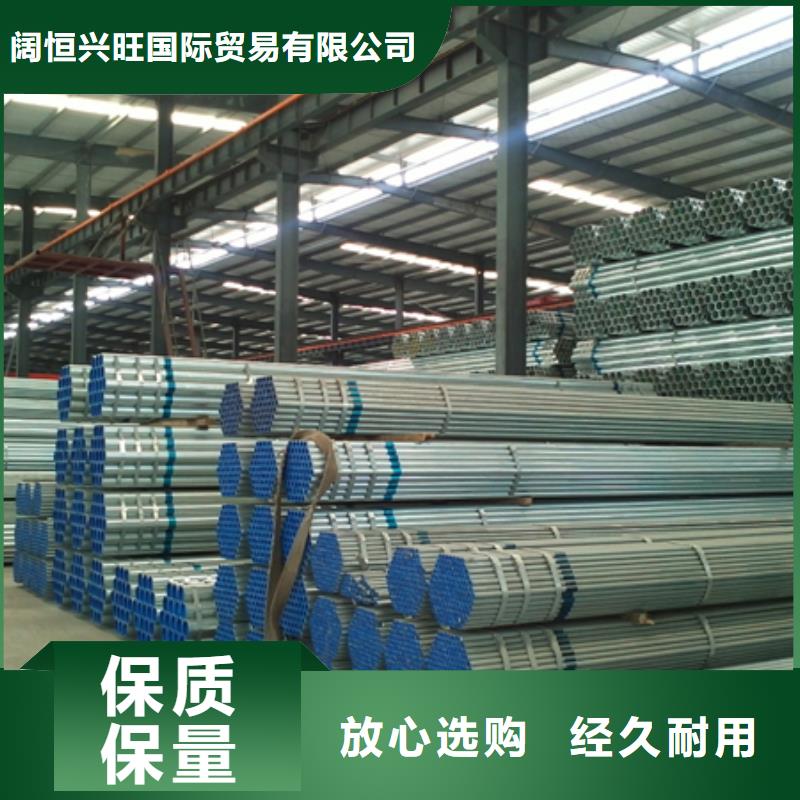 镀锌大棚管50*5紫铜排支持大批量采购