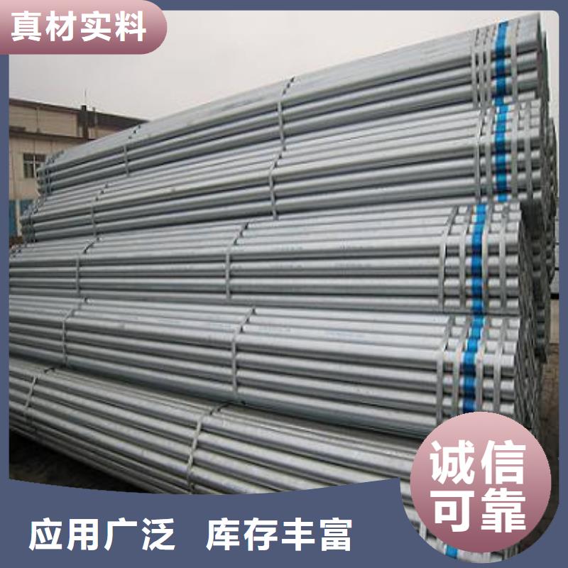 镀锌大棚管高纯紫铜排值得买