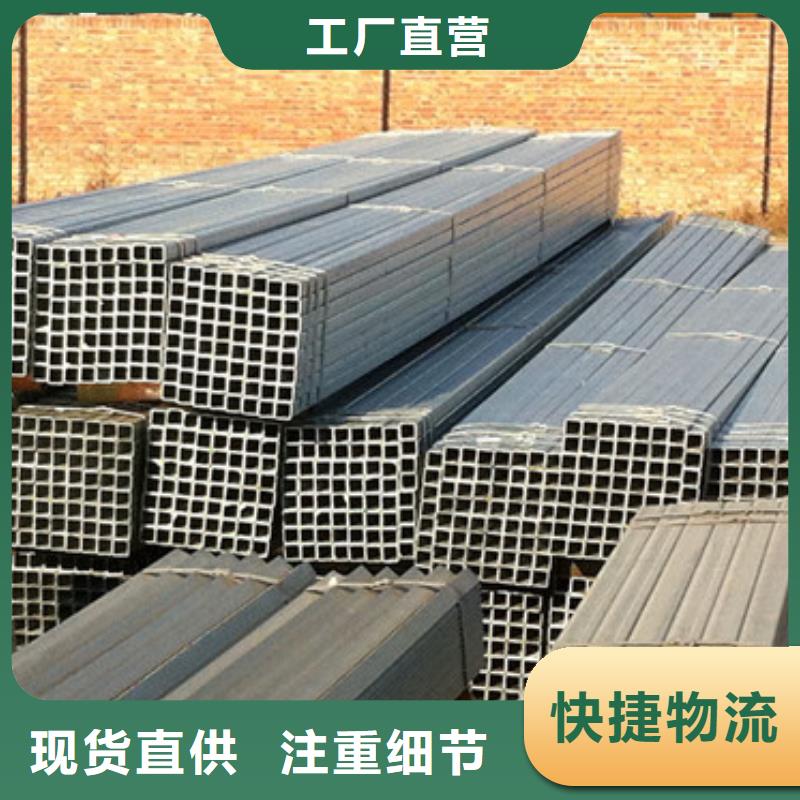 热镀锌带方管20*20*1.0现货