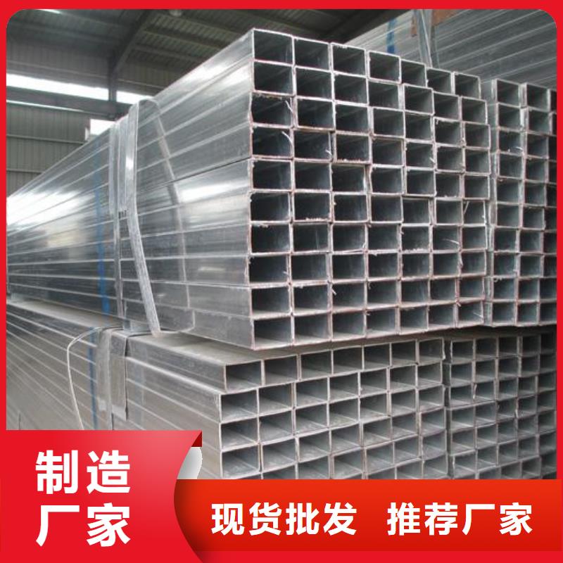 热镀锌方矩管Q235B大棚用管价格