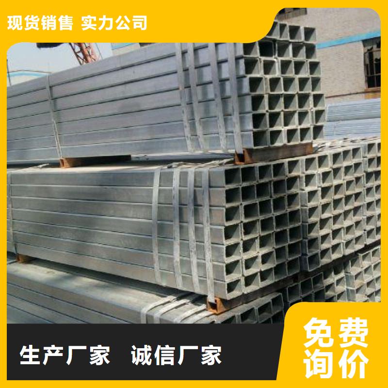 Q345B热镀锌方管/16mn方管可定做