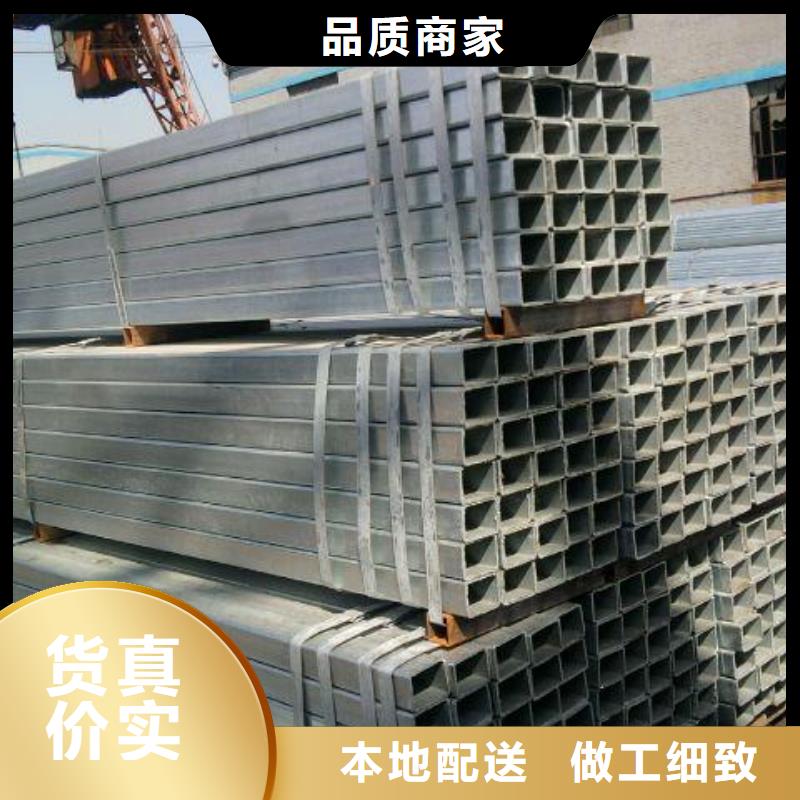 幕墙专用镀锌方管厂家