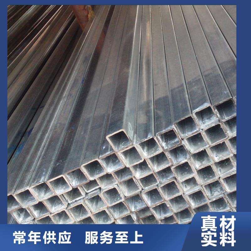 现货Q235B热镀锌方矩管批发