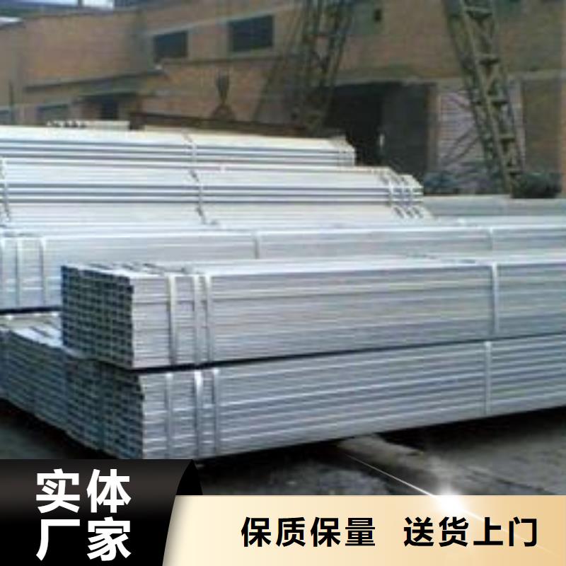 450*450*（8.0-20)热镀锌方管发货快