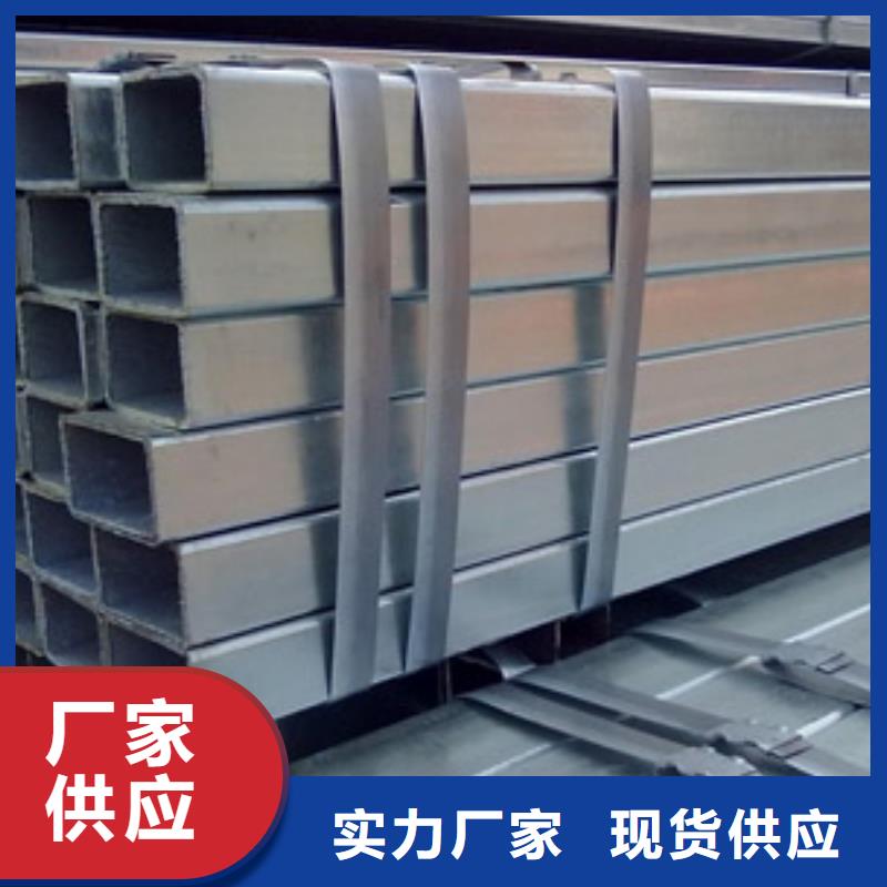 Q235镀锌方管批发
