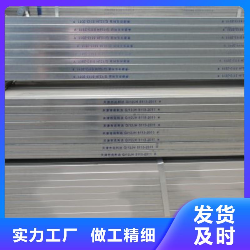 镀锌方管高频焊接H型钢优选厂家