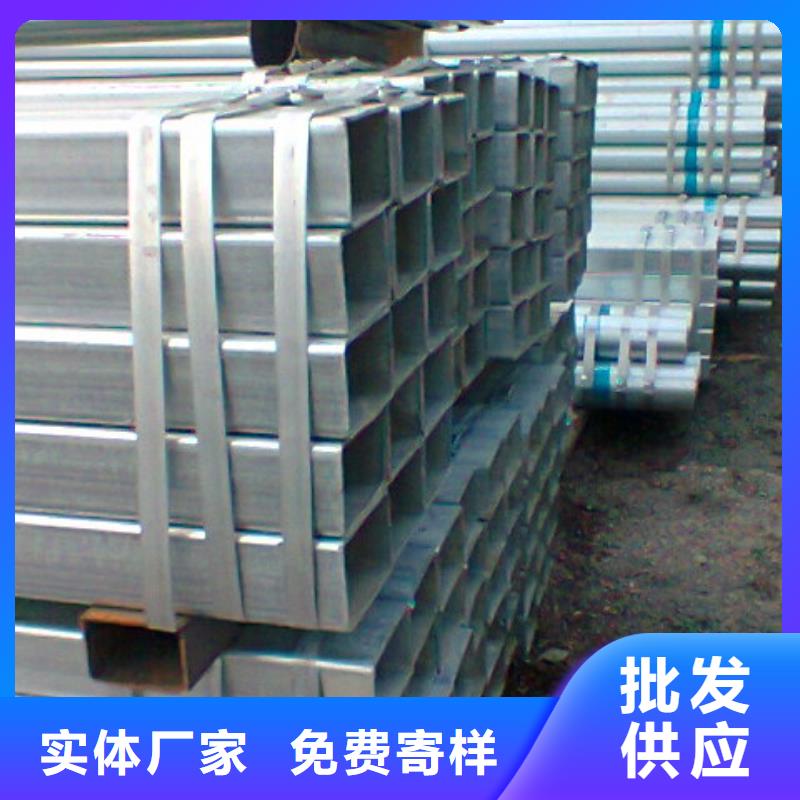 q235b镀锌方矩管厂家直销