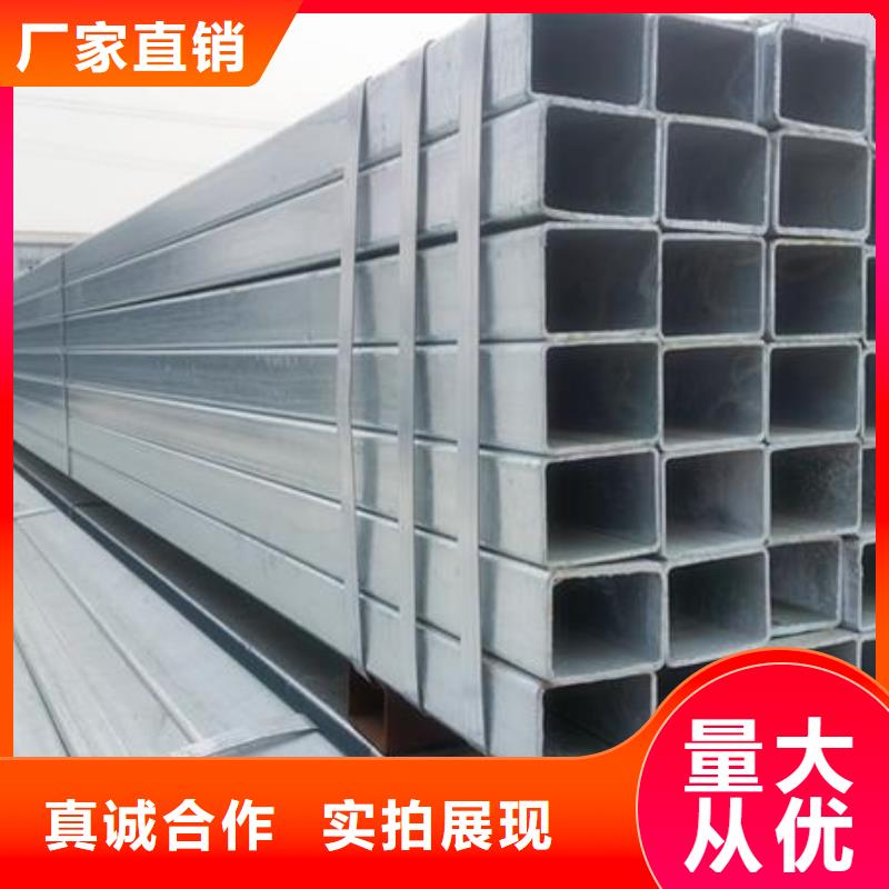 450*450*（8.0-20)热镀锌方管发货快