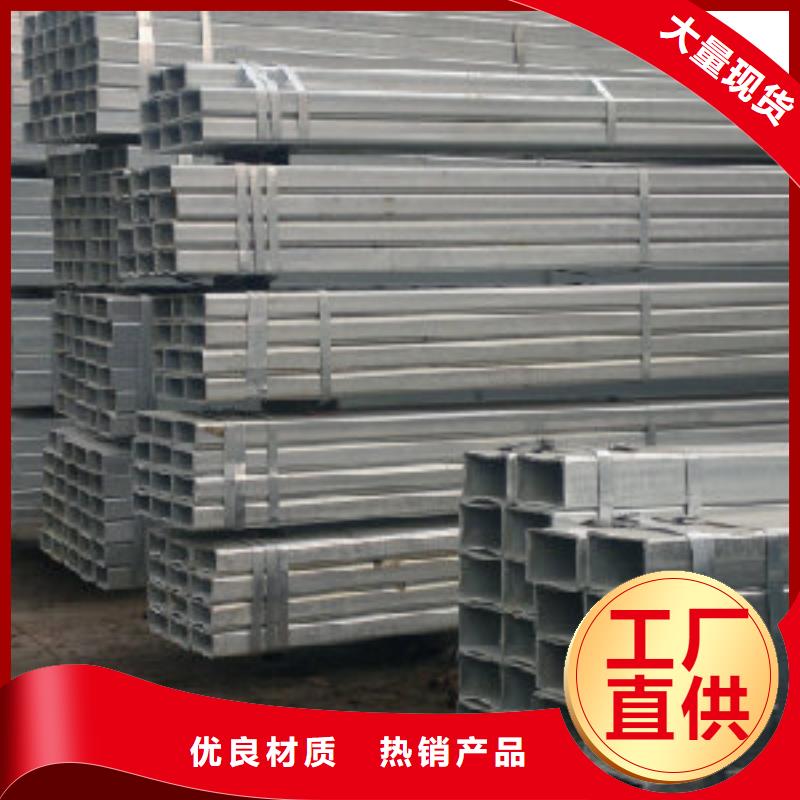 镀锌方管圆角紫铜排质量无忧